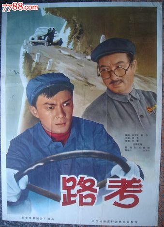 陕西2009年高中毕业证模板